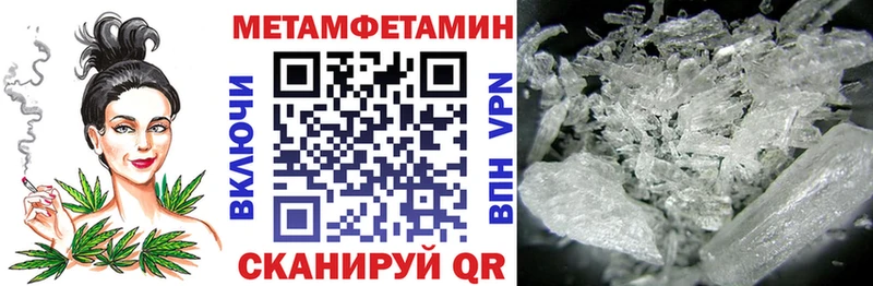 Купить где  Севастополь  Amphetamine Розовый 