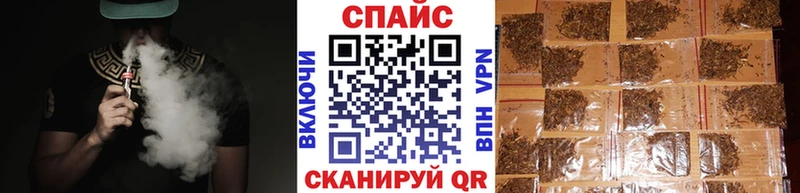 Бутират бутандиол  Купить  Севастополь 