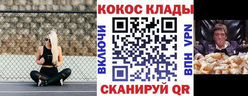 Купить где  Севастополь  COCAIN Columbia 