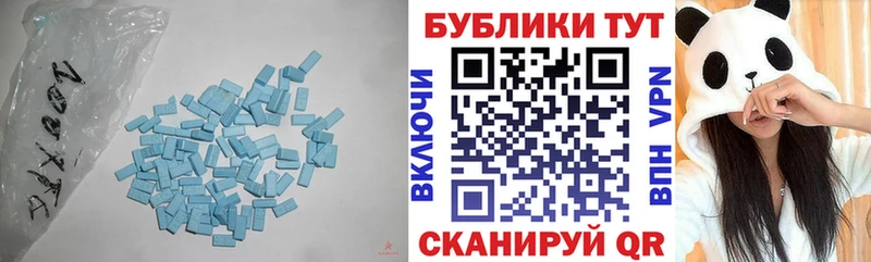 Купить где  Севастополь  ЭКСТАЗИ Дубай 
