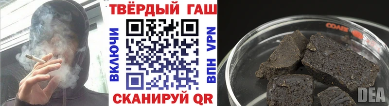 Купить где  Севастополь  ГАШИШ hashish 