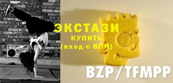 синтетический гашиш Богородицк