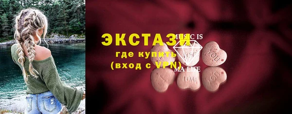 синтетический гашиш Богородицк