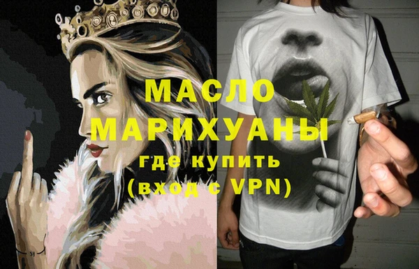 синтетический гашиш Богородицк