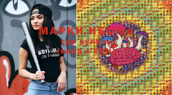 первитин Рославль