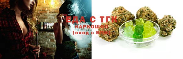 марки lsd Саяногорск