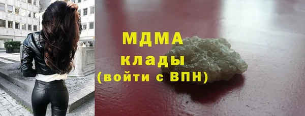 синтетический гашиш Богородицк