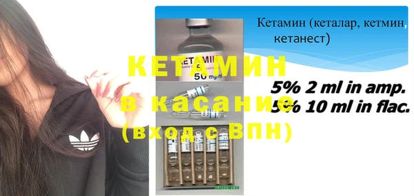 синтетический гашиш Богородицк