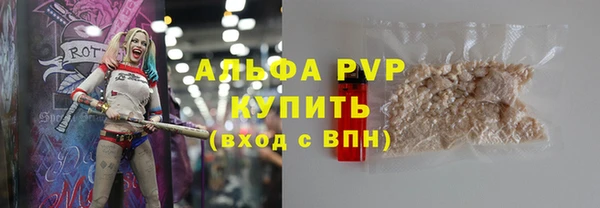 гашишное масло Богородск