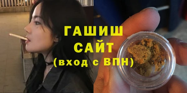синтетический гашиш Богородицк