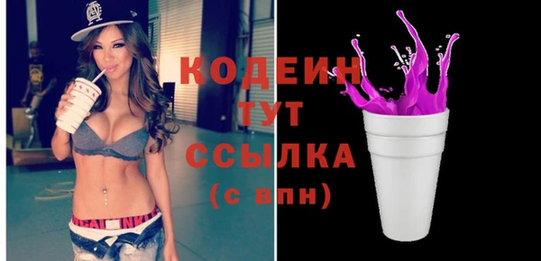синтетический гашиш Богородицк
