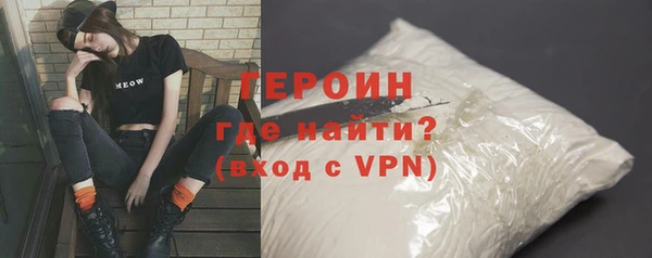 синтетический гашиш Богородицк