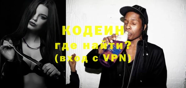 синтетический гашиш Богородицк