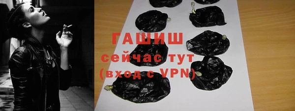 синтетический гашиш Богородицк