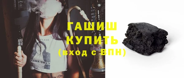 марки lsd Саяногорск