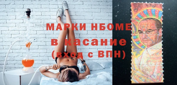 синтетический гашиш Богородицк