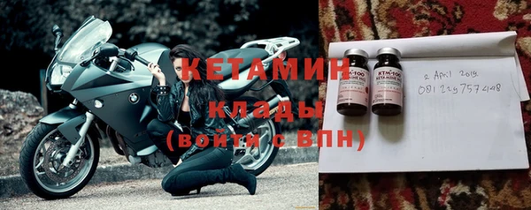 синтетический гашиш Богородицк