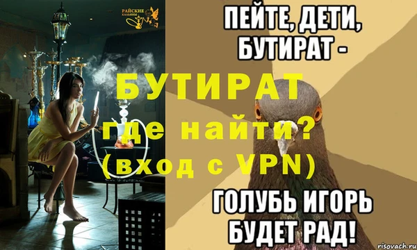 гашишное масло Богородск