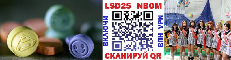 LSD-25 экстази кислота  Купить  Севастополь 