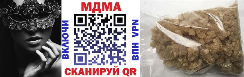 MDMA VHQ  Купить закладки  Севастополь 