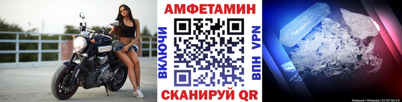 Купить закладки  Севастополь  Метамфетамин пудра 