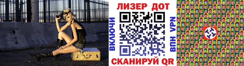 Марки NBOMe 1,5мг  Купить  Севастополь 